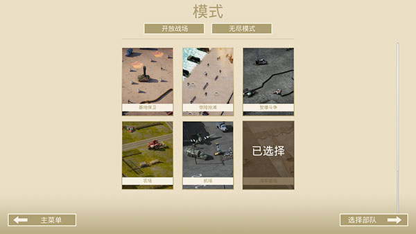 拍照也疯狂