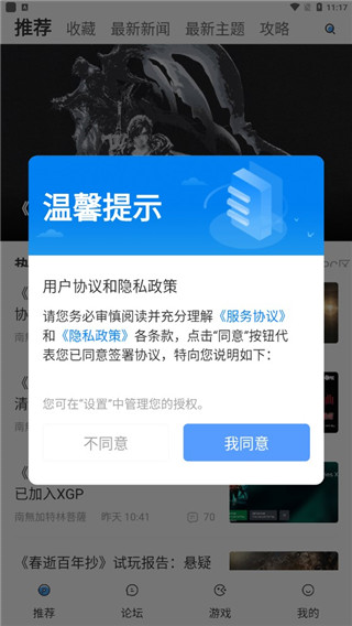 A9VG图7