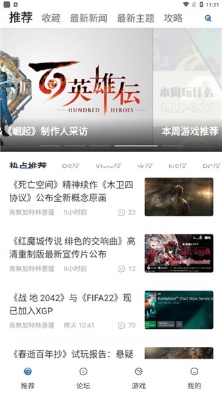 A9VG图11