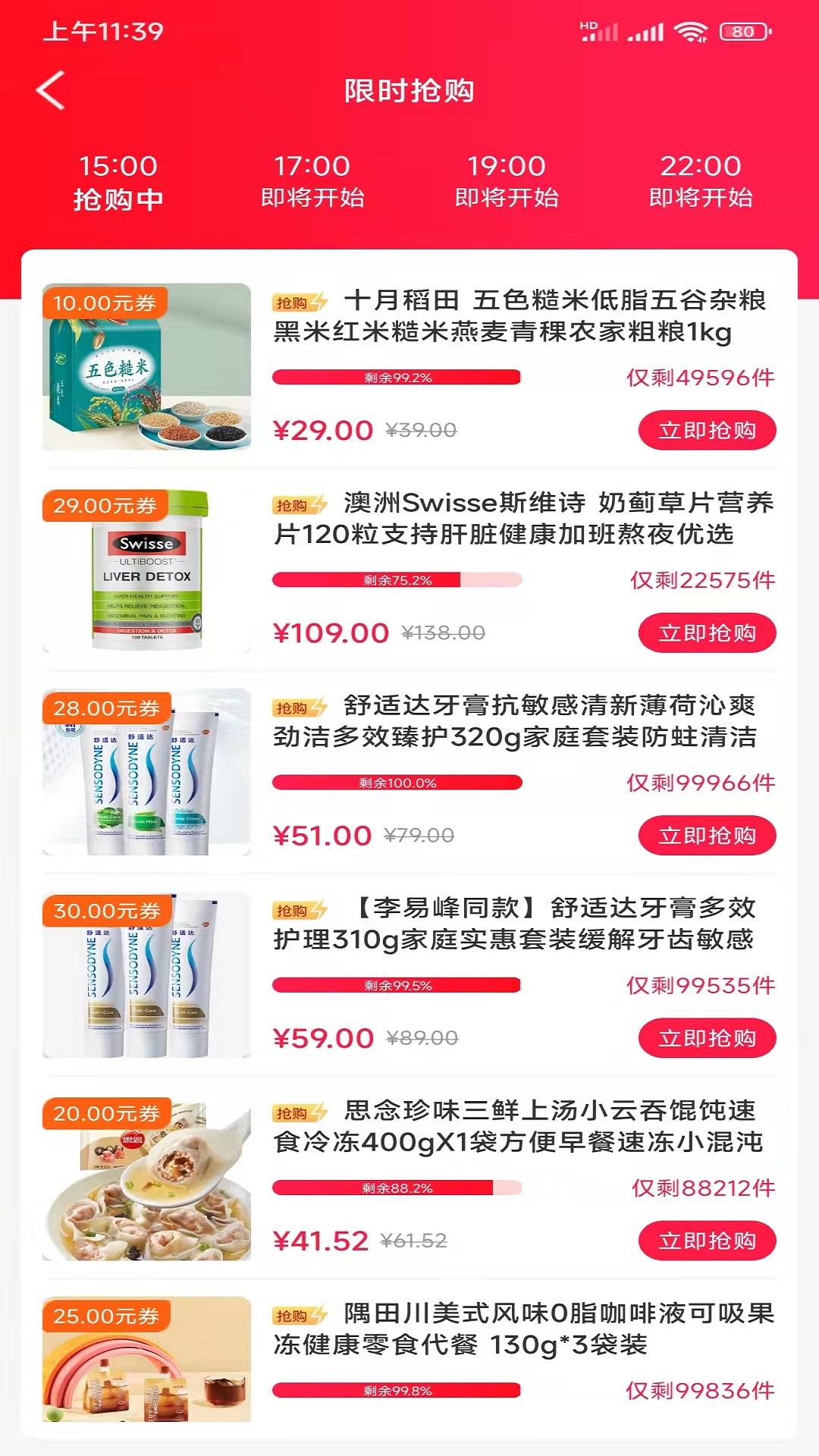 云贸通