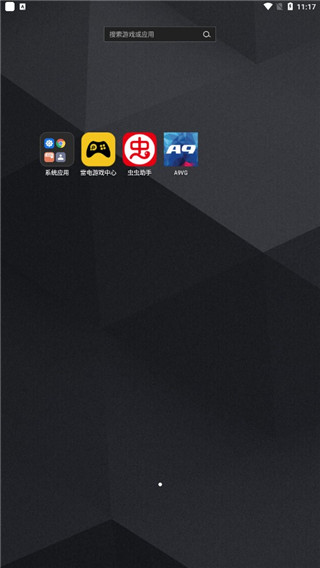 A9VG图6