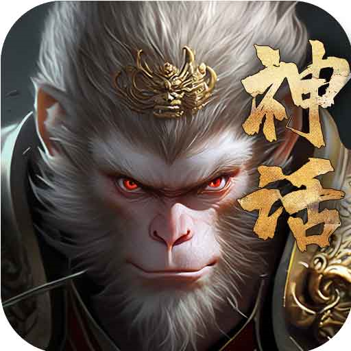 封神策