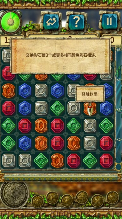 蒙特祖玛的宝藏3