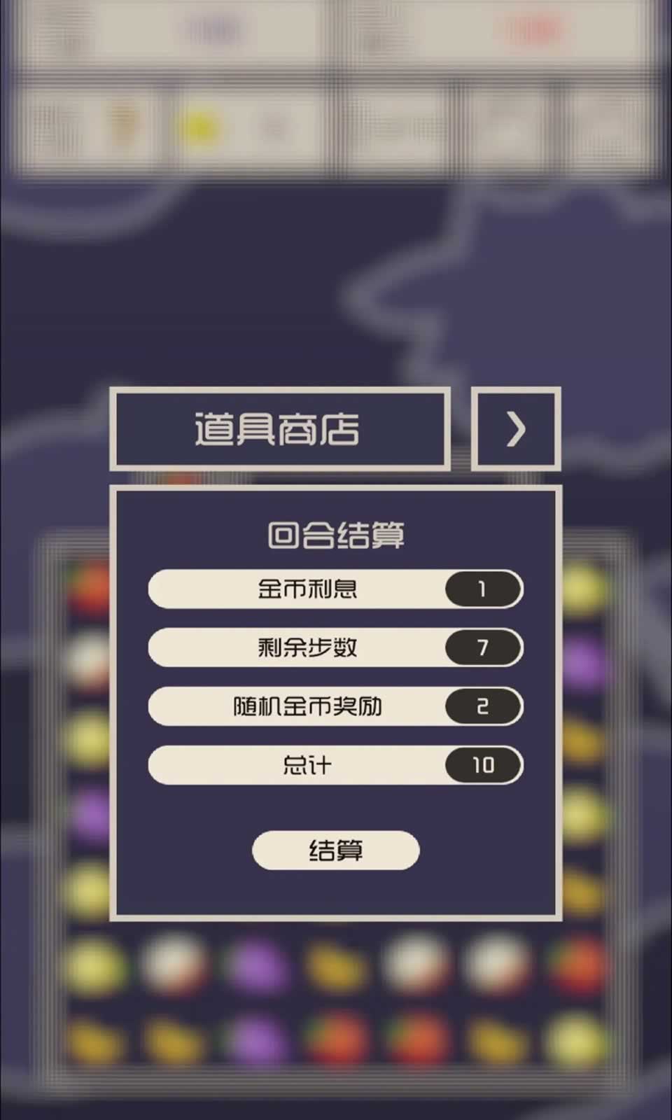 疯狂的水果