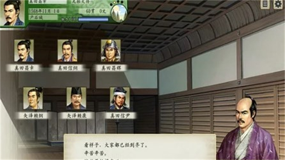 太阁立志传5