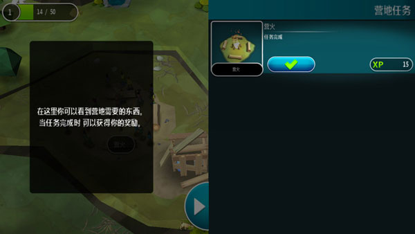 伊甸园