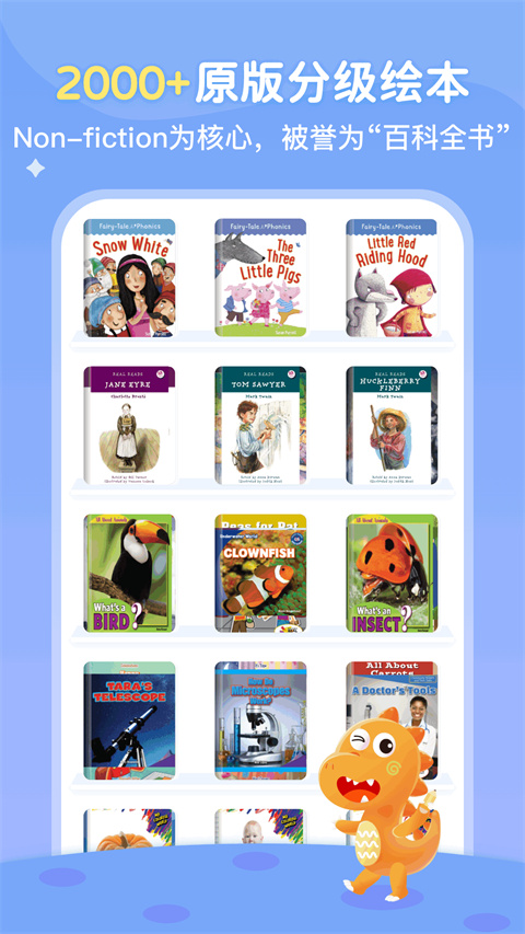 abc learning