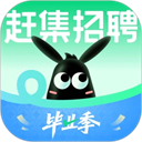 赶集直招