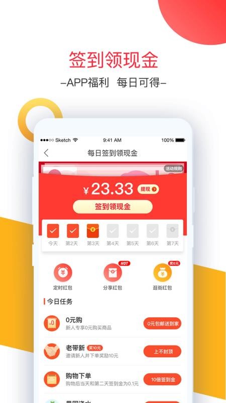 卷皮网折扣