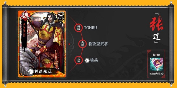 三国志大战