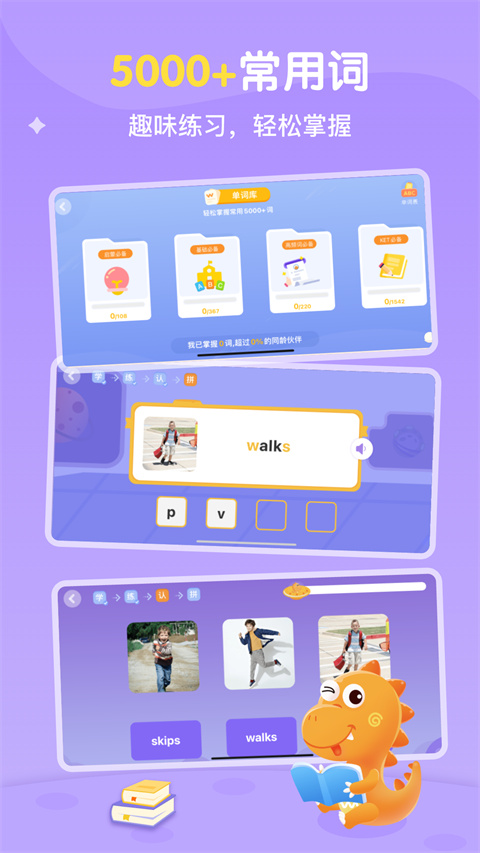 abc learning