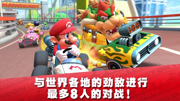 马里奥卡丁车