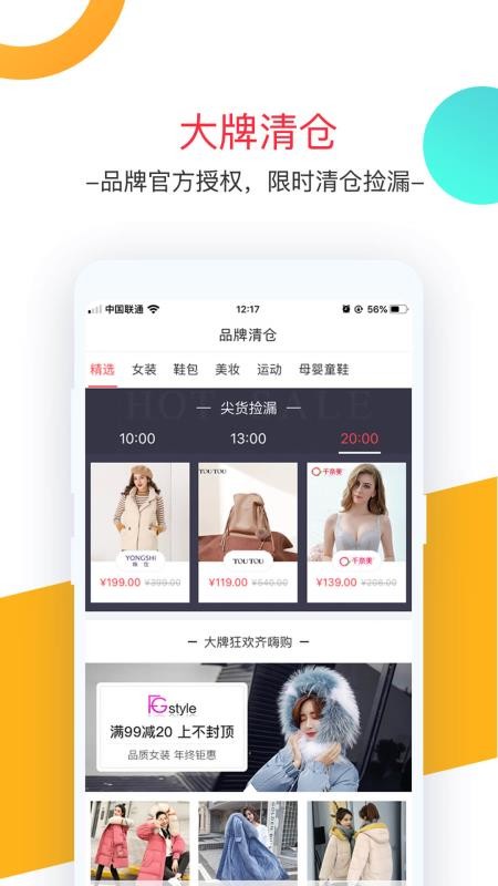 卷皮网折扣