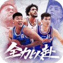 中职篮