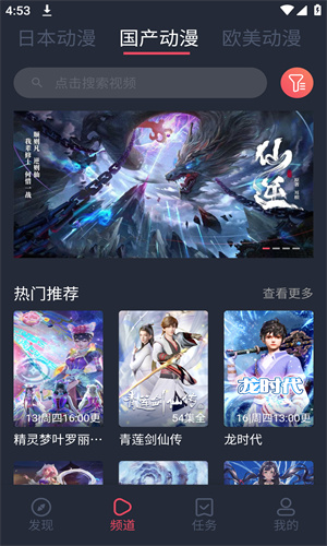 呲哩呲哩