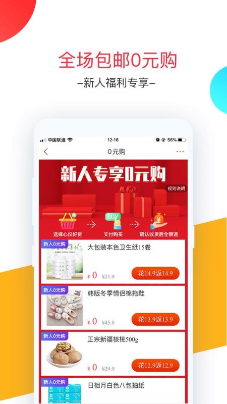 卷皮网折扣