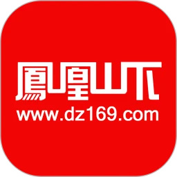 凤凰山下