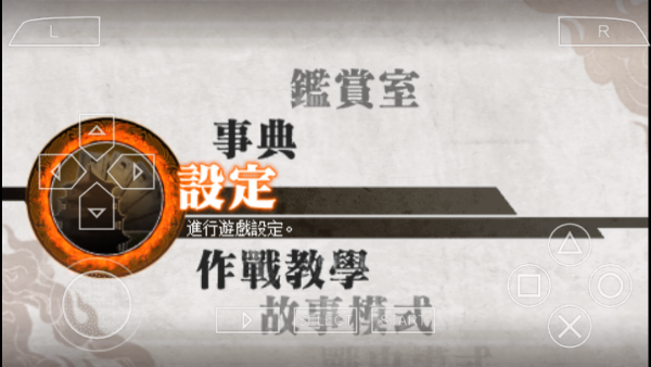 三国无双6