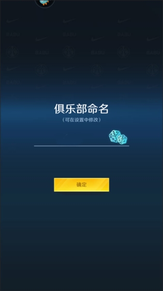 中职篮