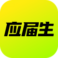 应届生求职网