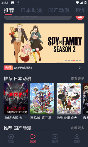 呲哩呲哩