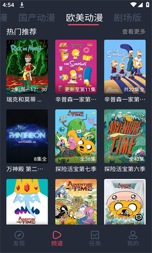 呲哩呲哩