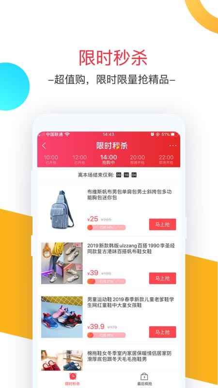 卷皮网折扣
