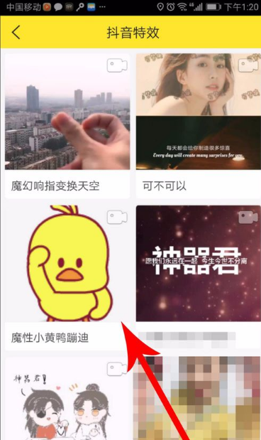 Biu神器安卓版