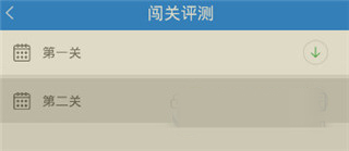 口语无忧