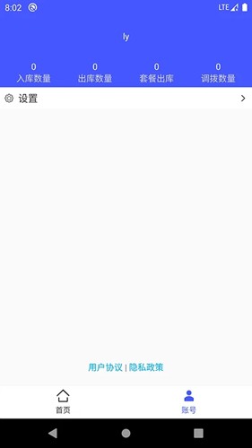 睡猫云仓