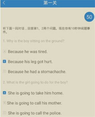口语无忧