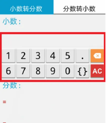 计算管家