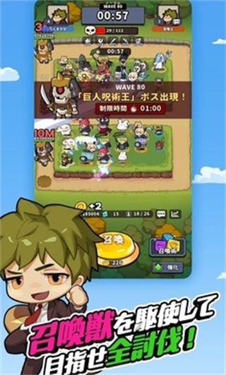 幸运召唤师