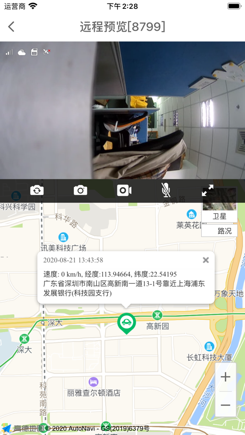 车车安