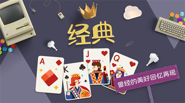 接龙纸牌