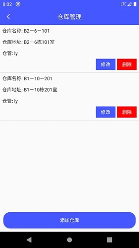 睡猫云仓