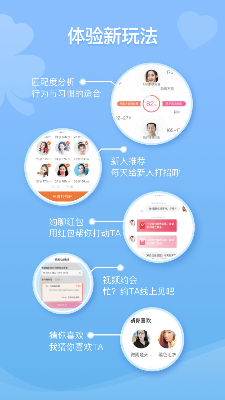 百合婚恋网