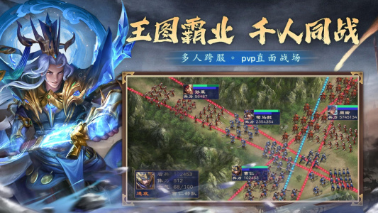 三国攻城