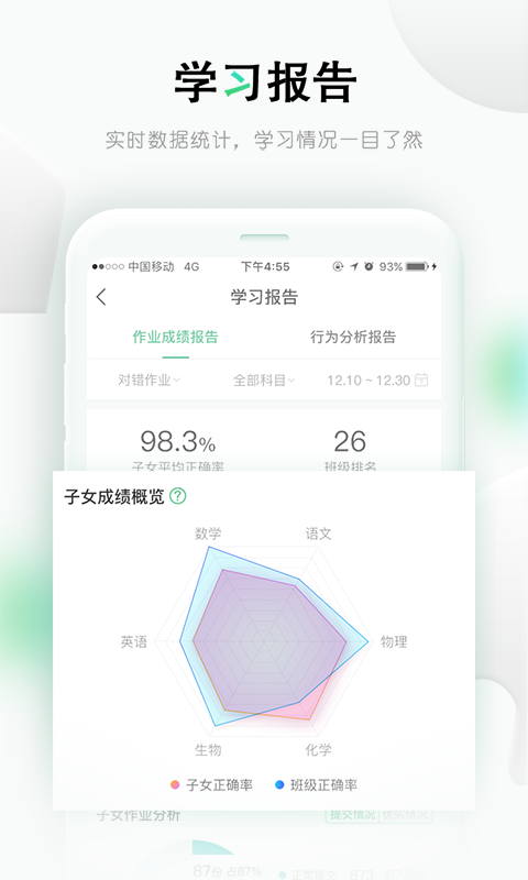 乐桃