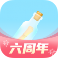 遇见漂流瓶