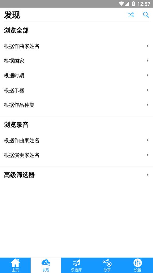 IMSLP国际乐谱库