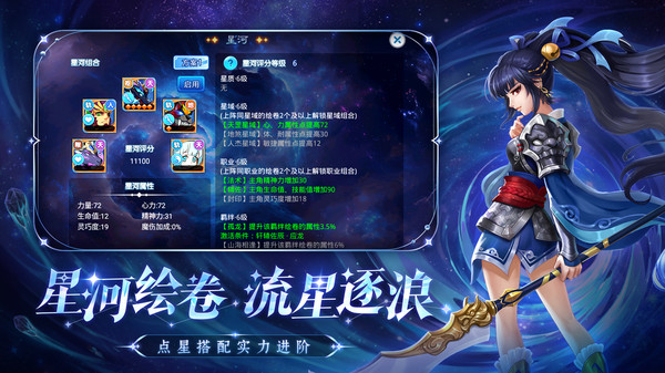 水浒q传