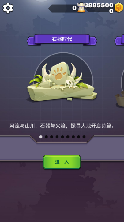 迷你战争