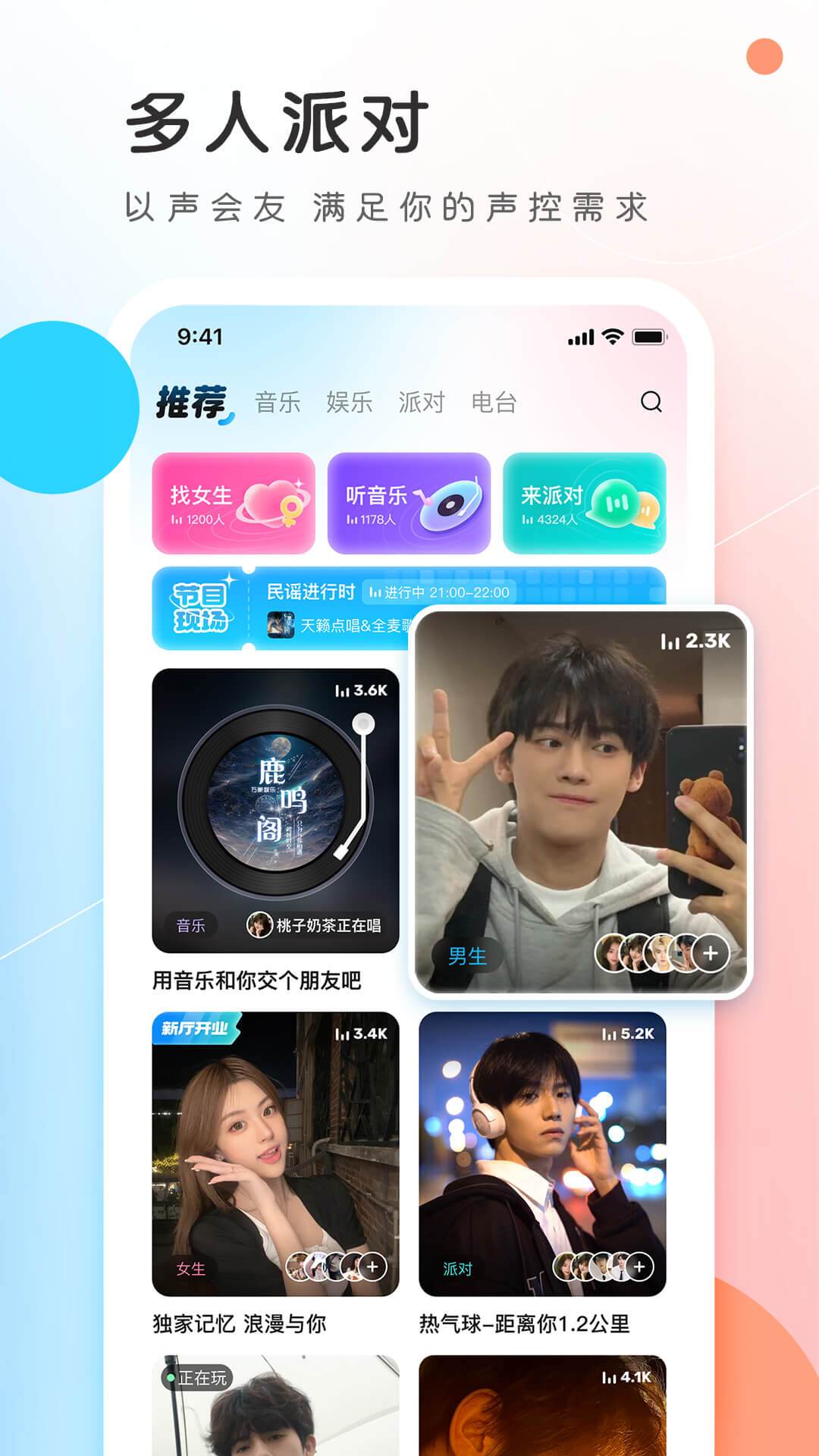 PP约玩