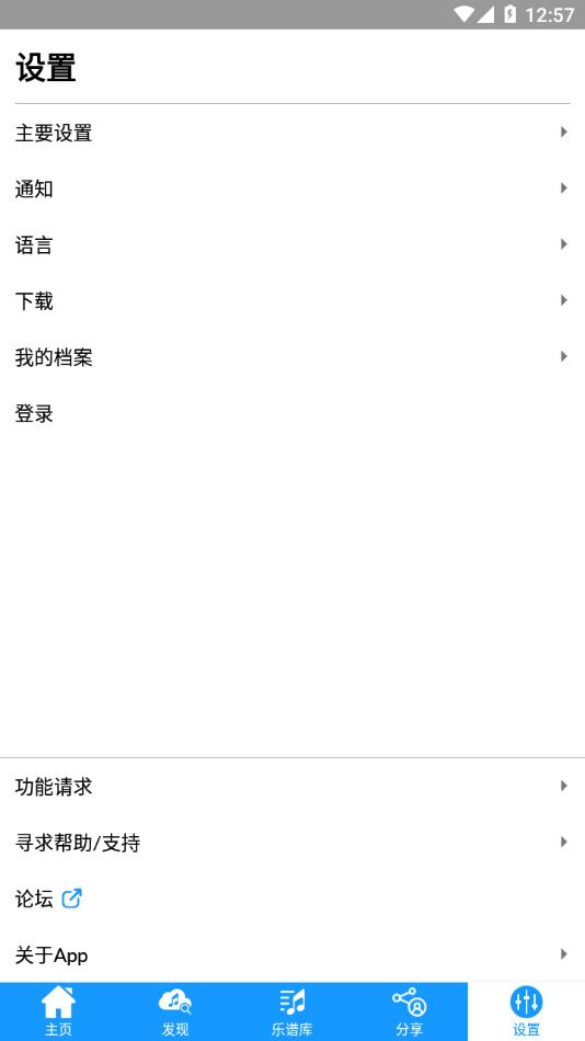 IMSLP国际乐谱库