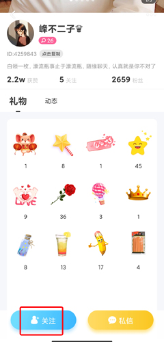 遇见漂流瓶
