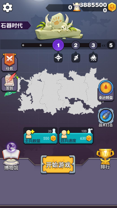 迷你战争