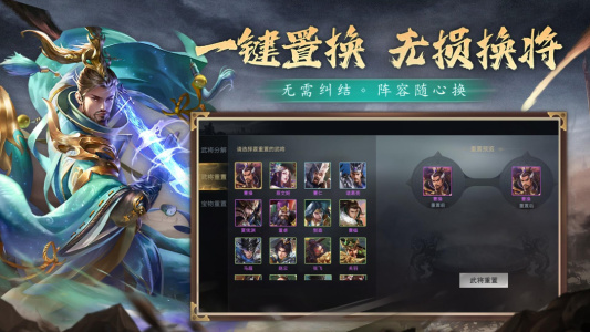三国攻城