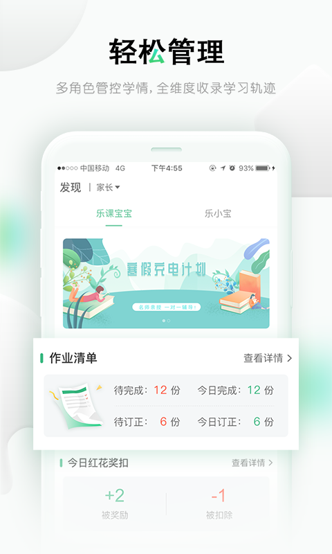 乐桃
