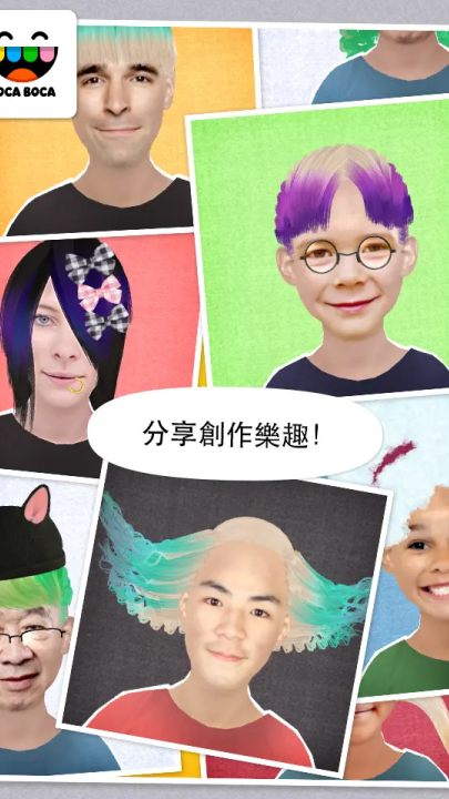 小小发型师